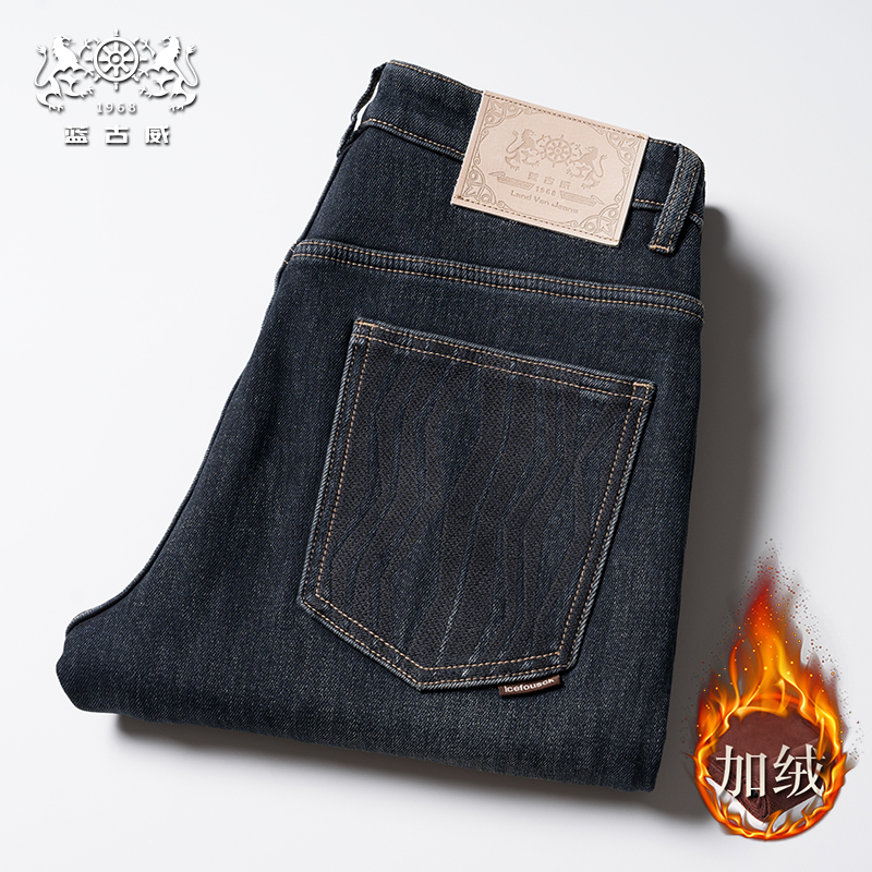 蓝古威加绒加厚高弹秋冬牛仔裤男士保暖百搭修身休闲提花潮流男裤