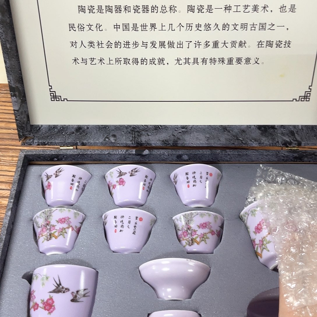 1111111111111111故事茶具