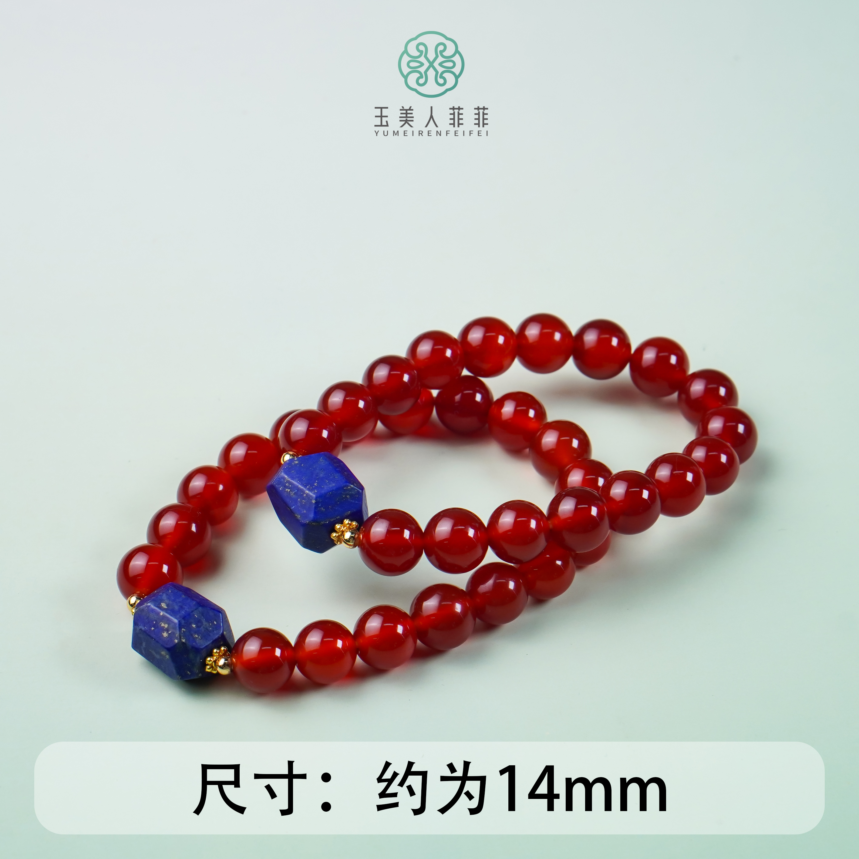 石惑珠宝^玛瑙圆珠手串约10mm&多样性发一