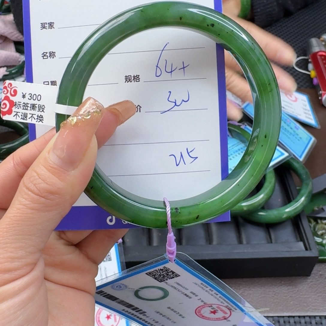 和田玉（碧玉）手镯未镶嵌