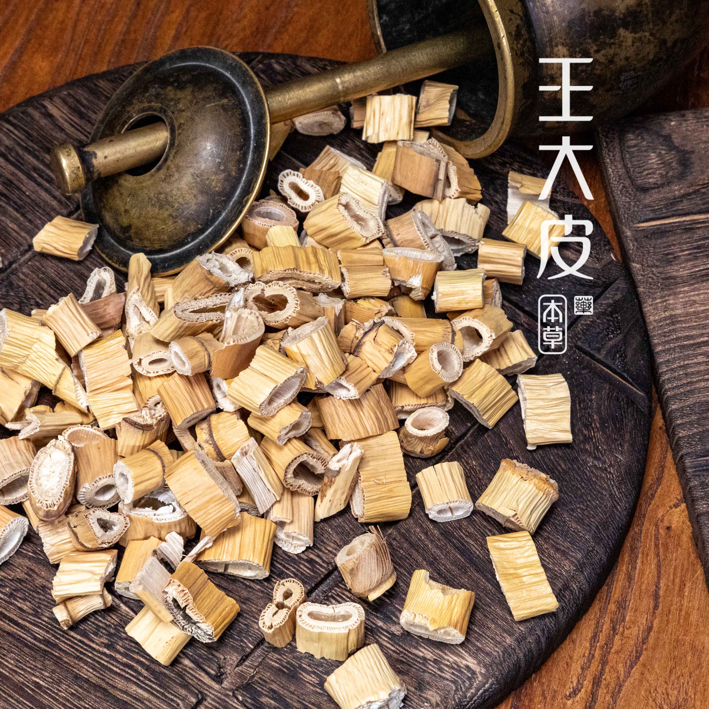 生芦根 道地高品质经方经典优质正宗原产地直邮新鲜