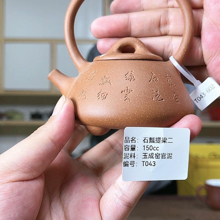 紫砂茶壶紫砂工艺厂