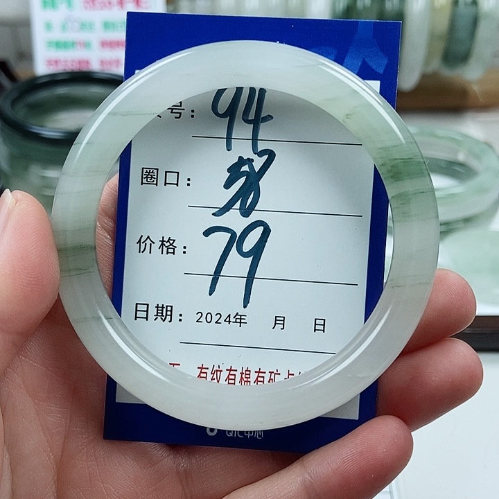 石英质玉手镯未镶嵌94