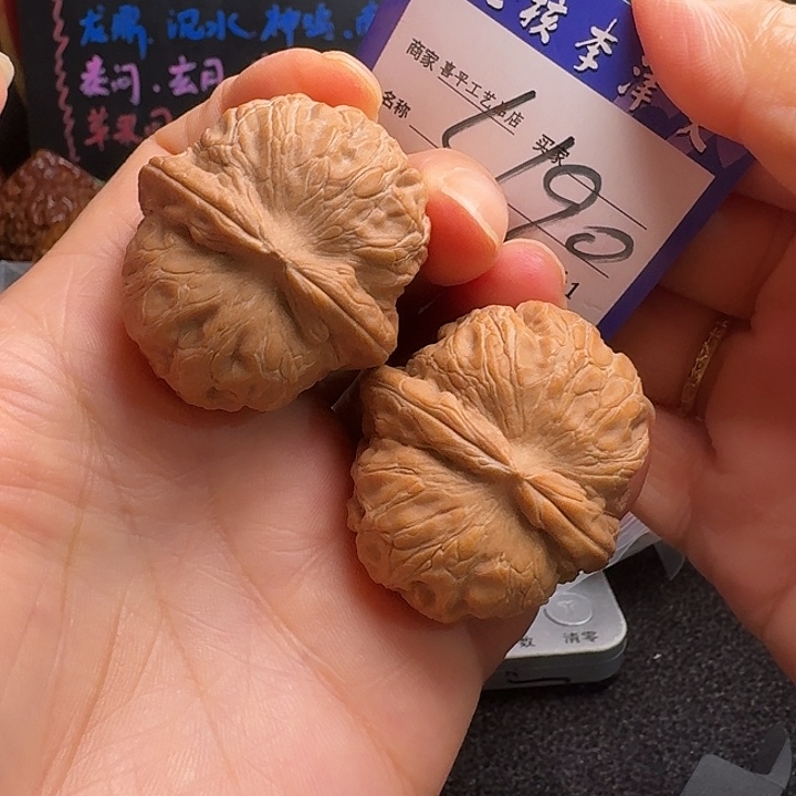 把件文玩核桃39元宝