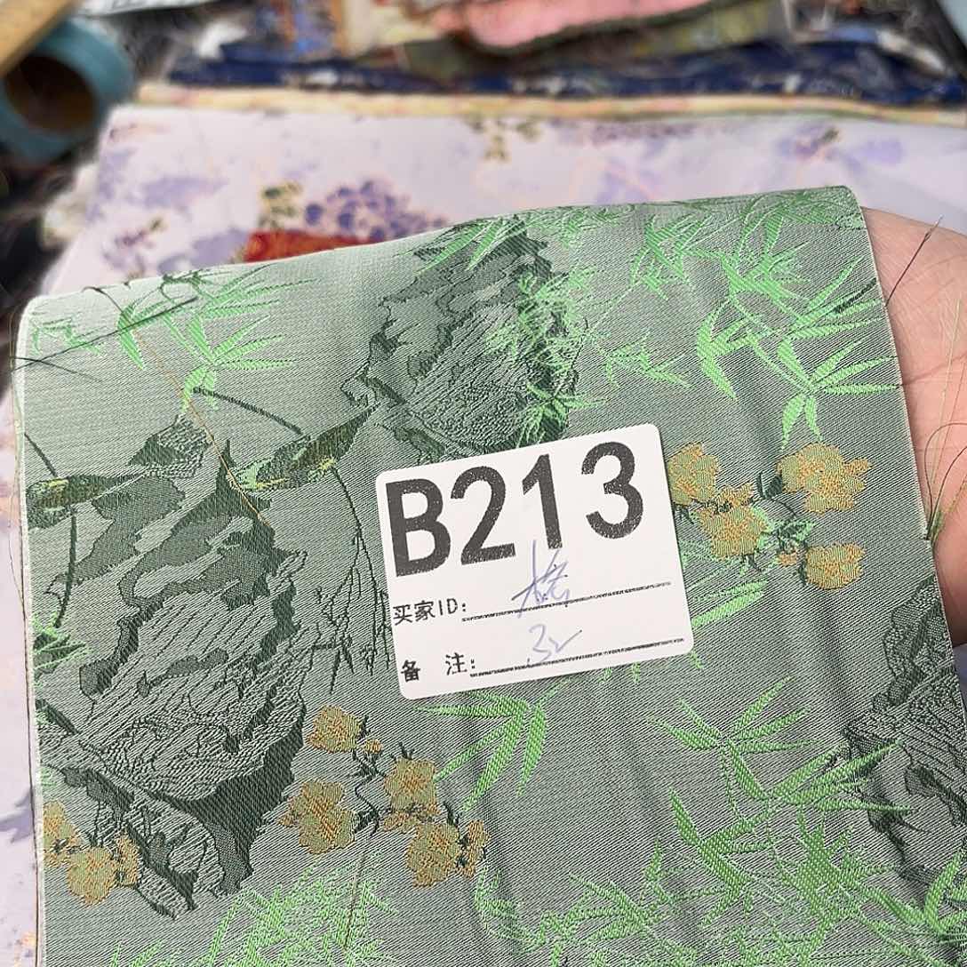 格***啦宋锦213#######I am a very 