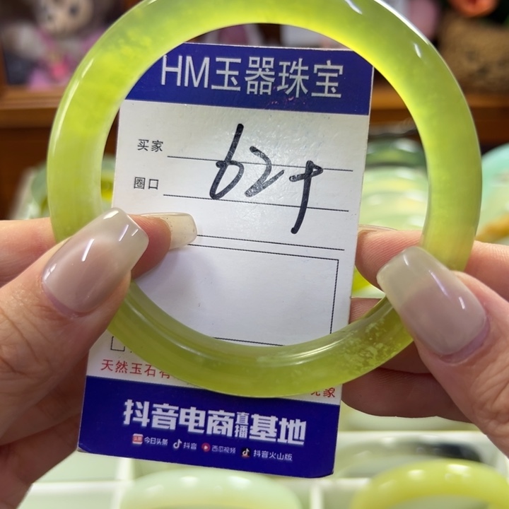 蛇纹石玉未镶嵌手镯56