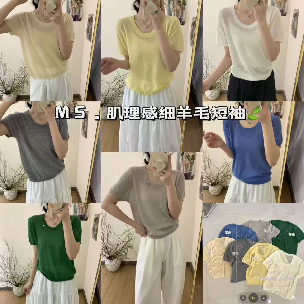 25055圆领温柔风韩系上衣