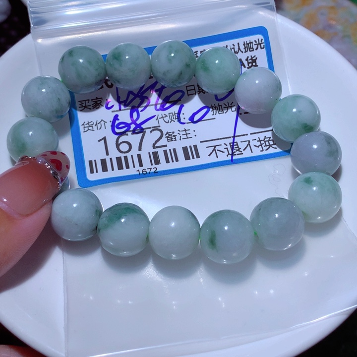 翡翠颈饰未镶嵌小**兜