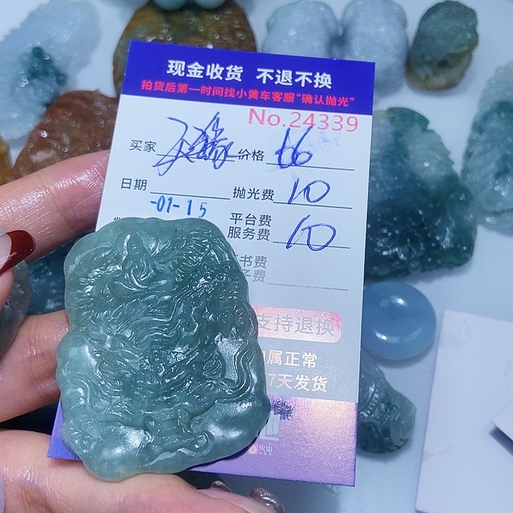 定制翡翠未镶嵌天*