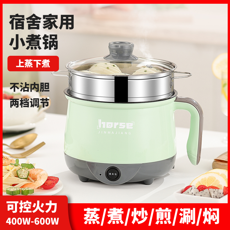 多功能宿舍煎炸煮电煮锅家用一体电火锅电炒锅小电锅电火锅煮饭锅