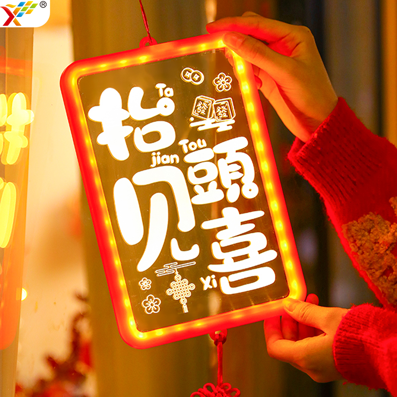 春节新年发光春挂件2026新年马年入户玄关背景吉祥氛围装饰布置