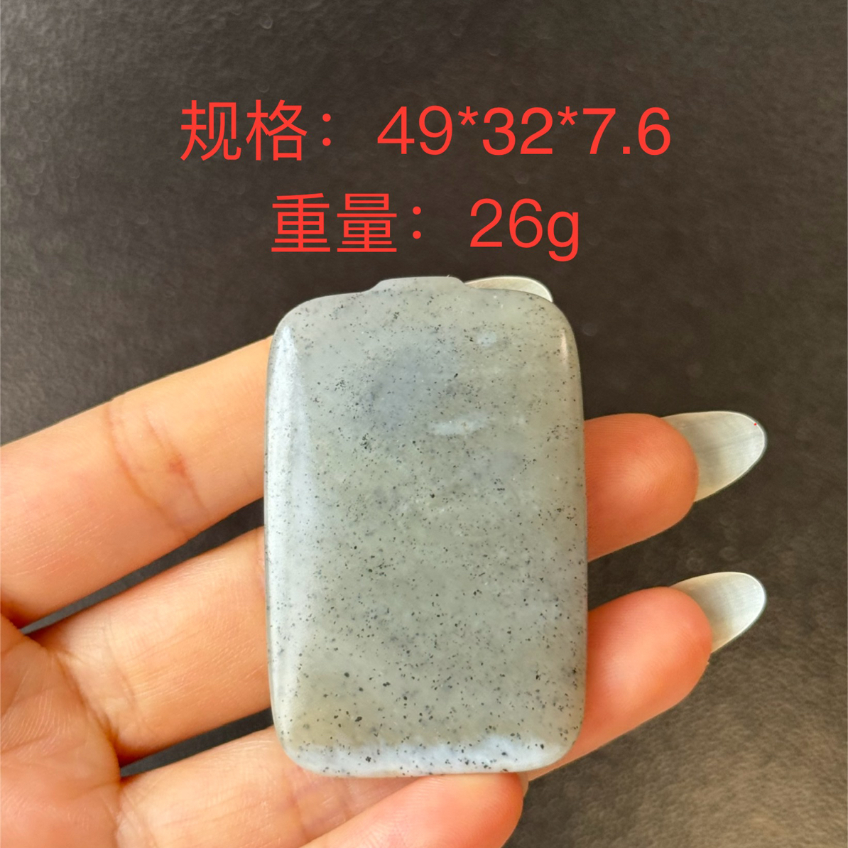 新疆墨玉河带皮青花平安牌和田玉挂件