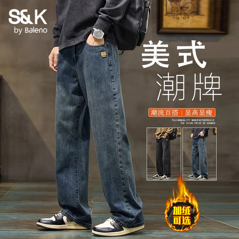 班尼路S&K美式潮牌复古牛仔裤男士冬季新款宽松直筒加绒休闲长裤