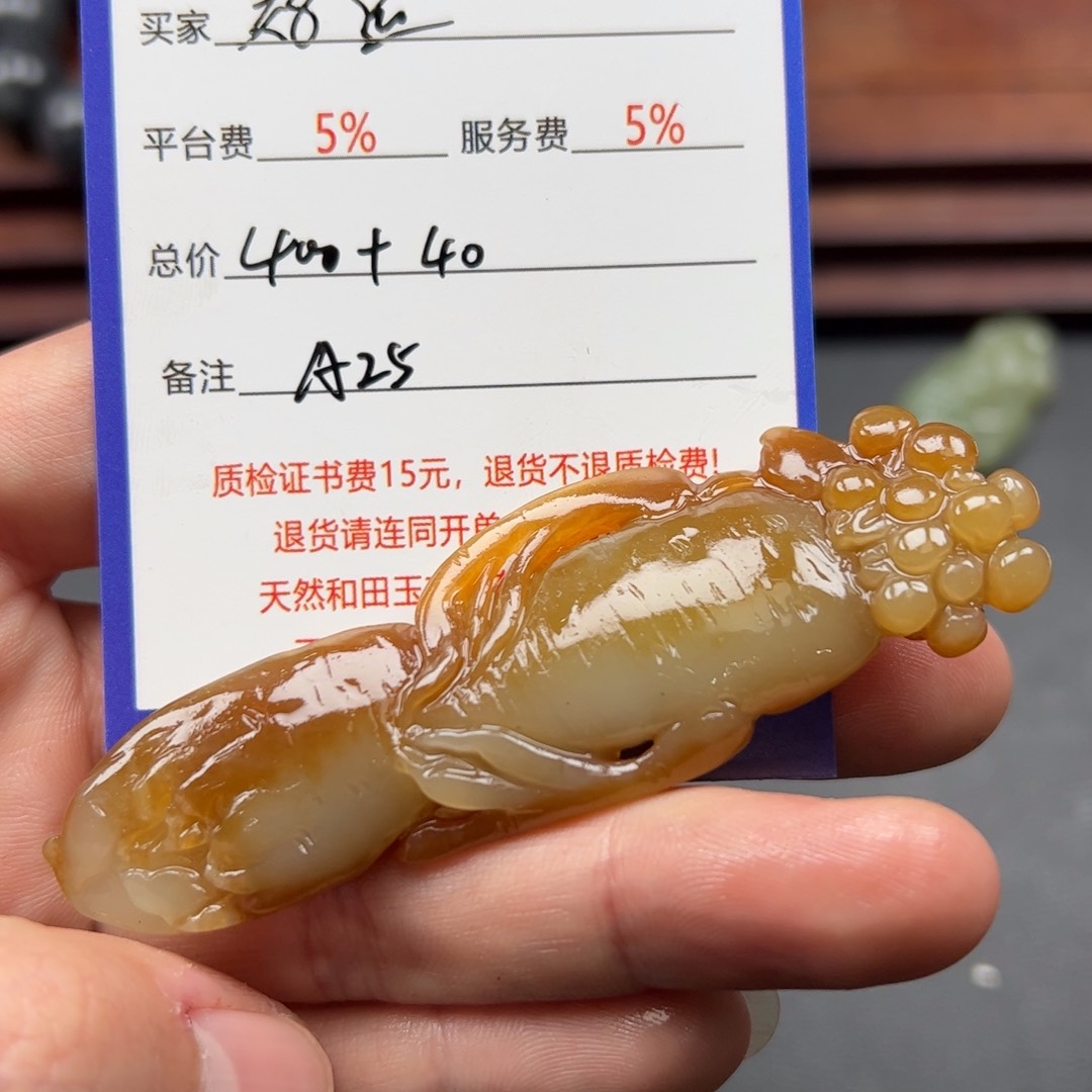 和田玉颈饰未镶嵌好**连