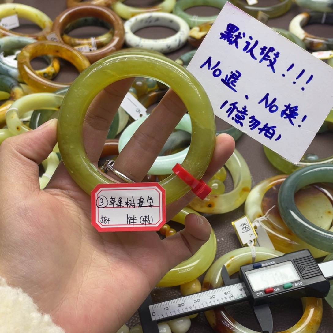 苹***学蛇纹石玉未镶嵌手镯