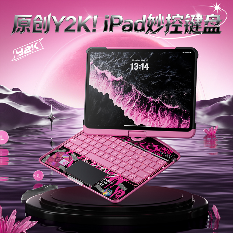 可旋转妙控键盘支架保护壳三合一七彩背光适用华为11.5S平板air12