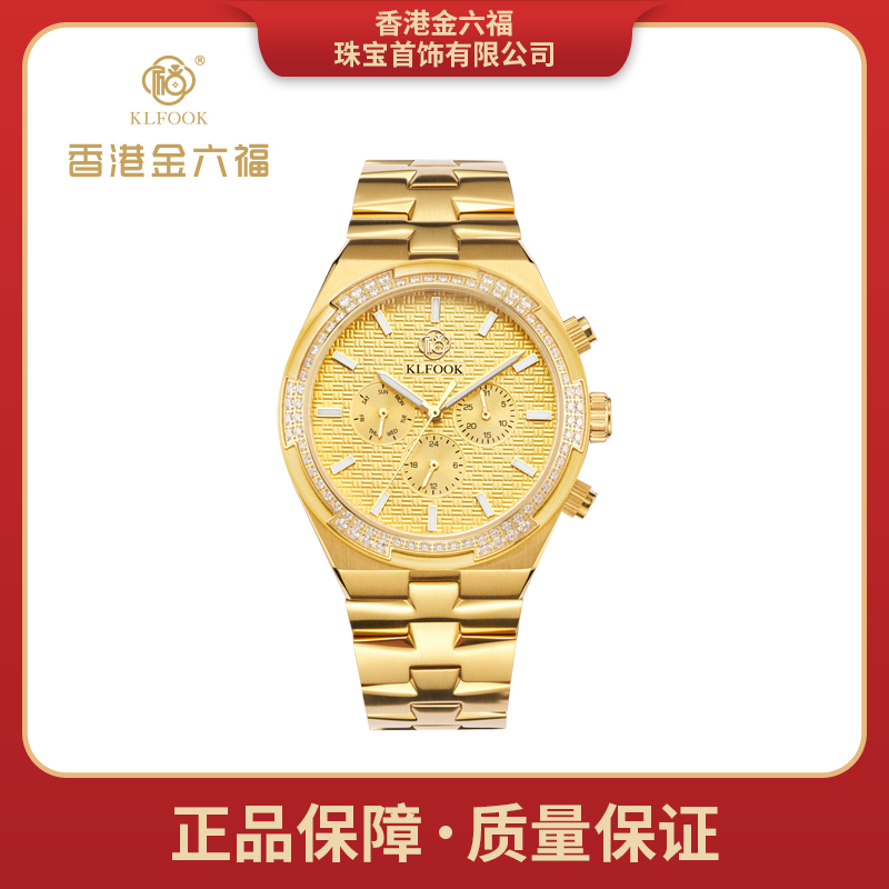 【总部直发】香港KLFOOK/传世纵横四海多功能全自动机械情侣腕表