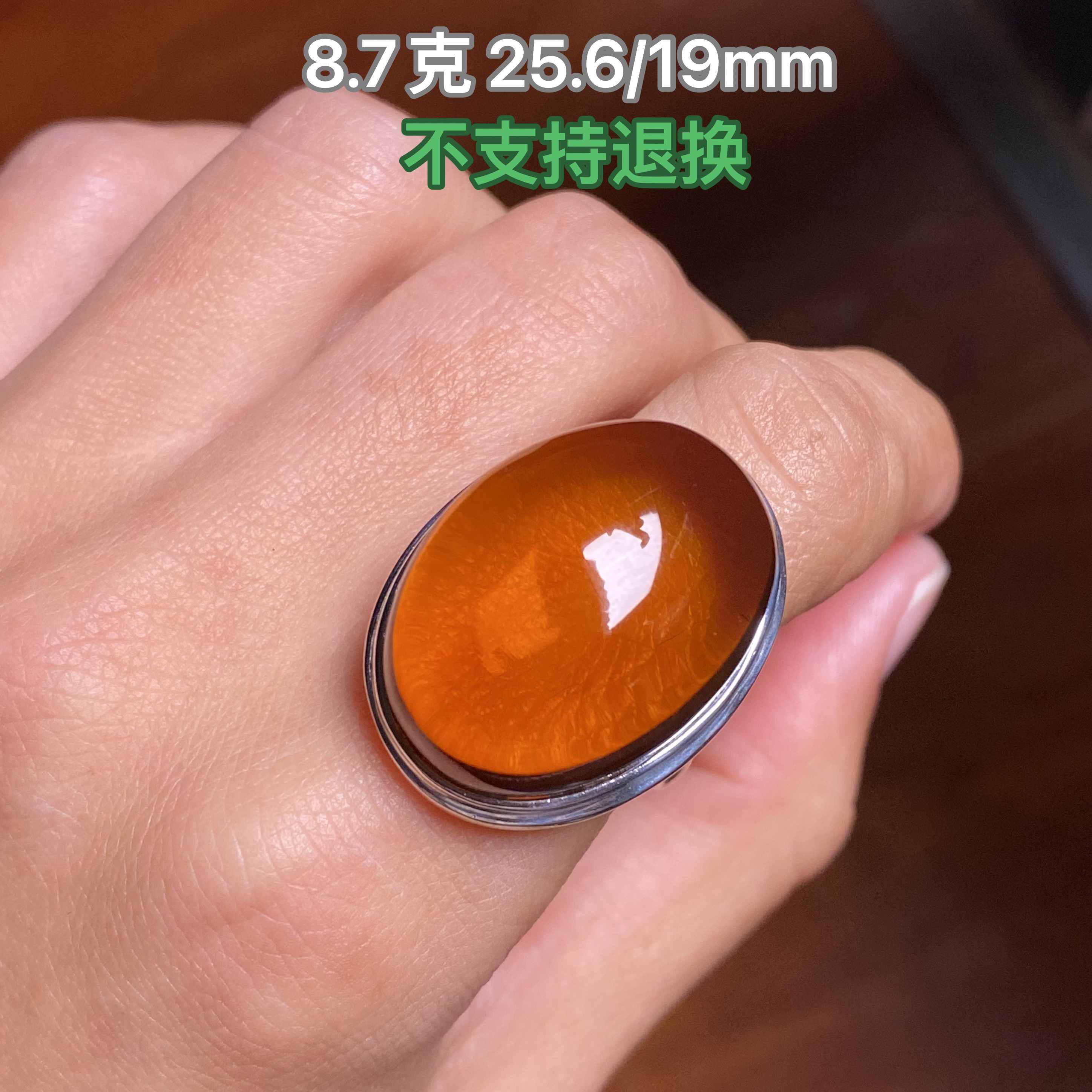 【小伊琥珀】老坑紫红茶净水戒指「不退换」