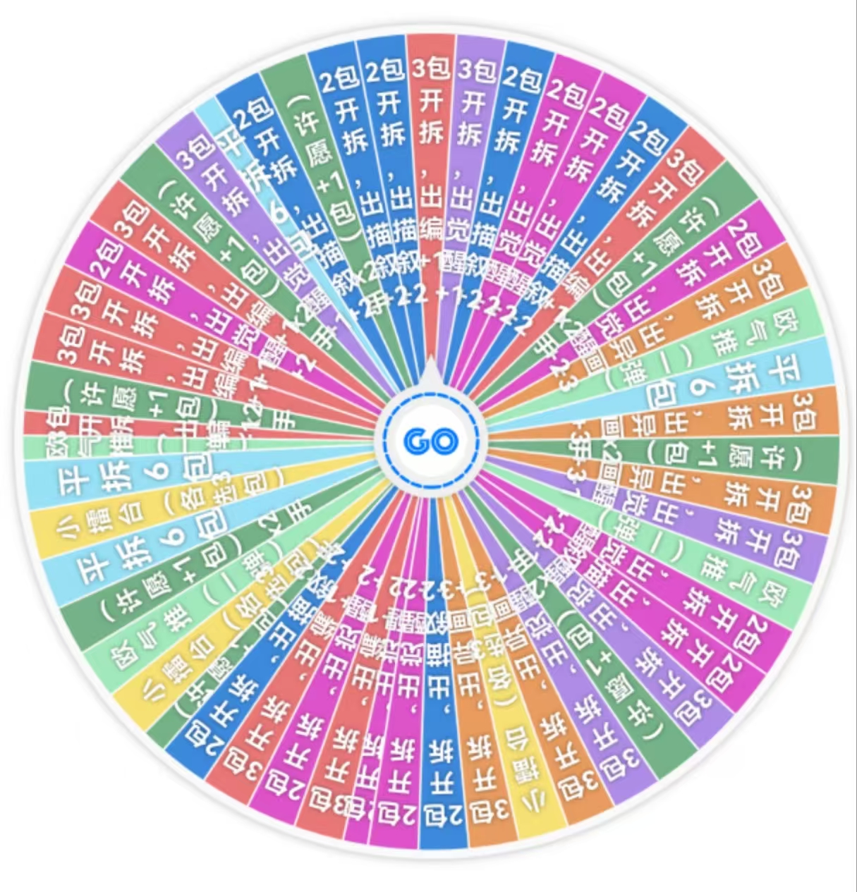 【转转超市】集卡社《阴阳师百闻牌-百闻逸话》一弹卡牌（代拆）