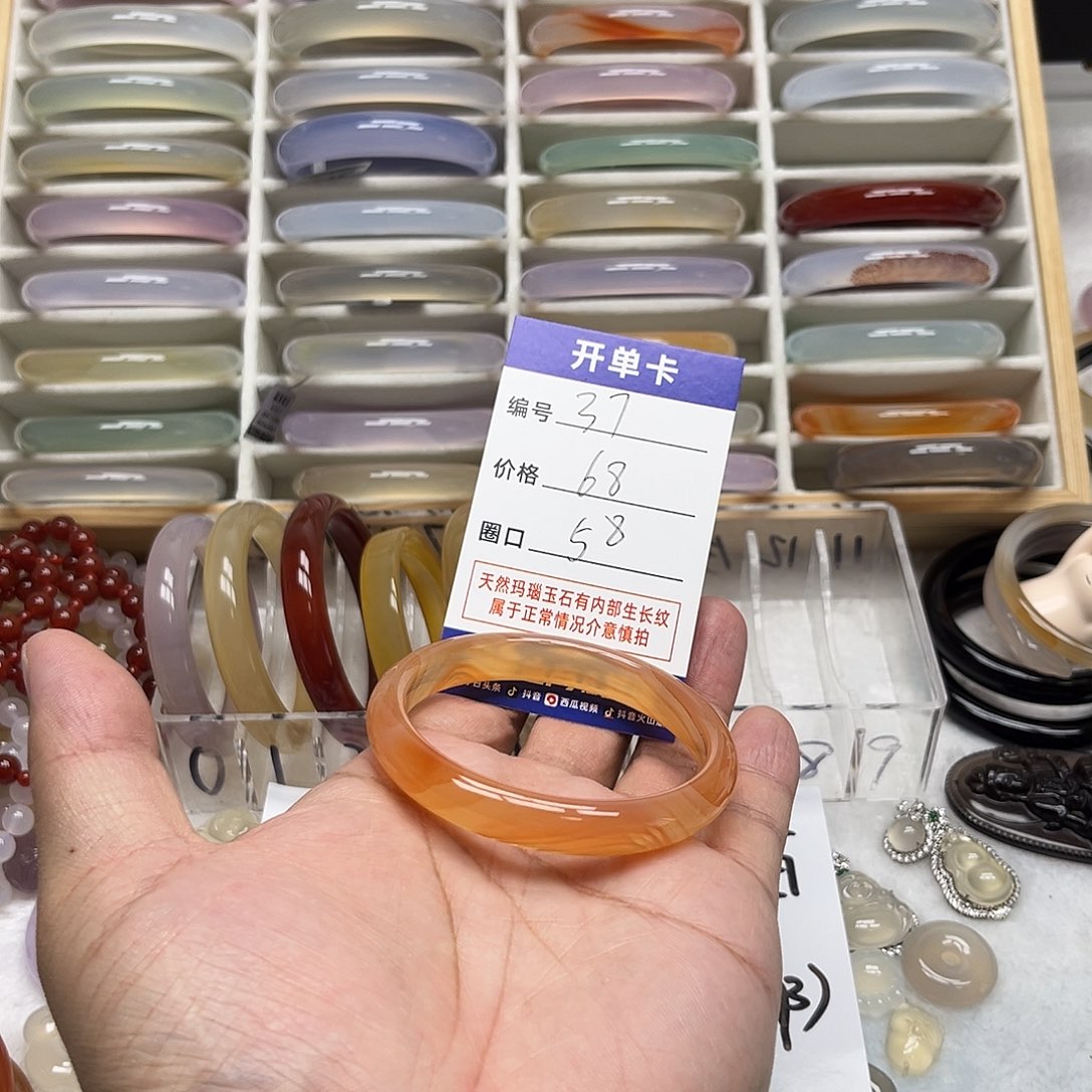 焦***包玛瑙/玉髓未镶嵌手镯37