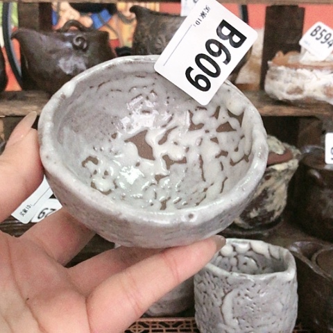 木有一点点的小事就