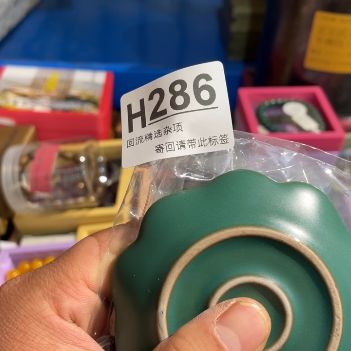 甘***甘陶瓷定向闪购链接