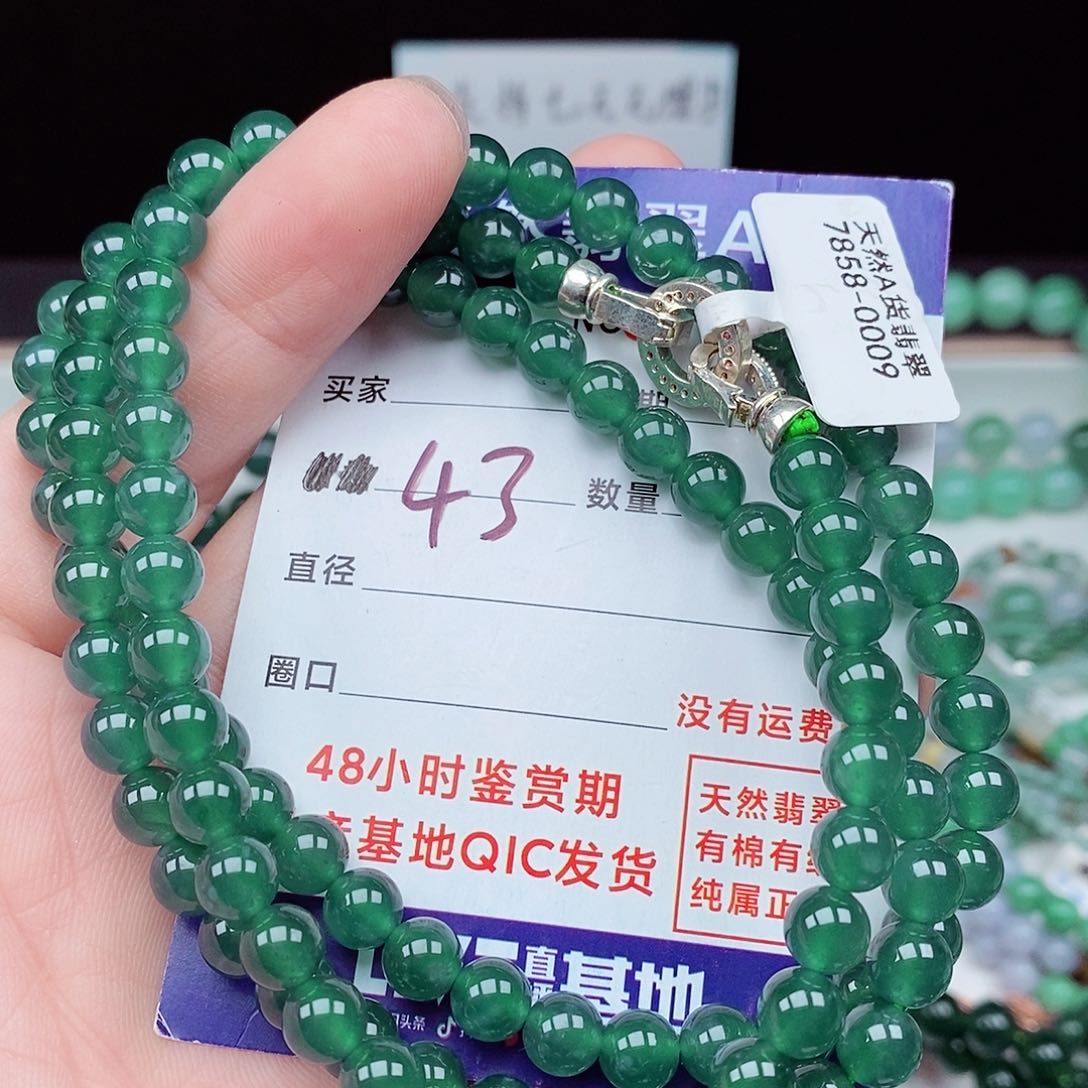 翡翠毛衣链未镶嵌