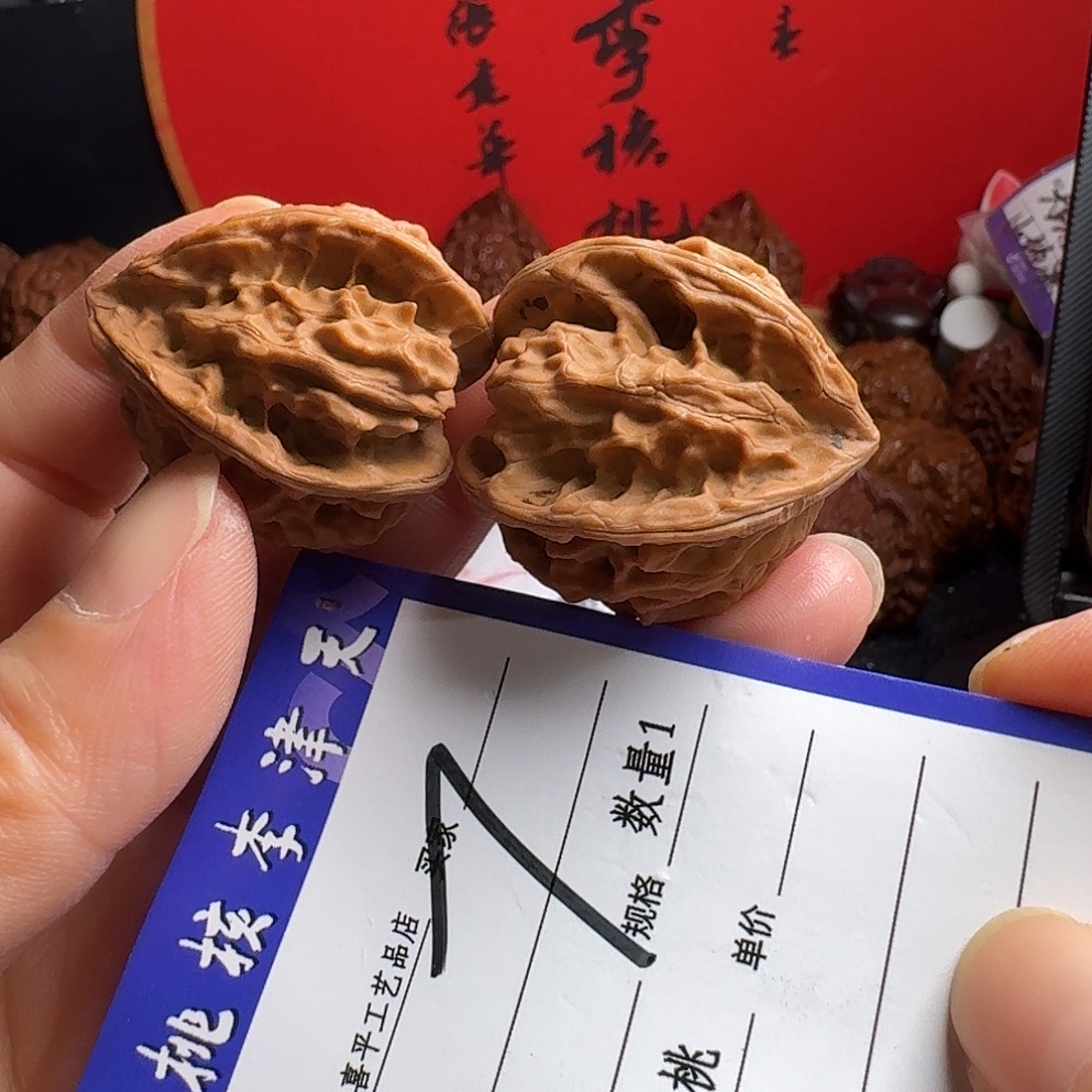文玩核桃把件35佛眼三棱