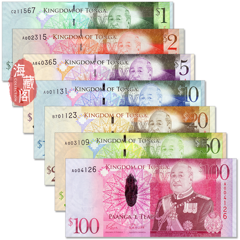 全新UNC 汤加1-100番加2008年7张套 大洋洲纸币外币 钱币收藏保真