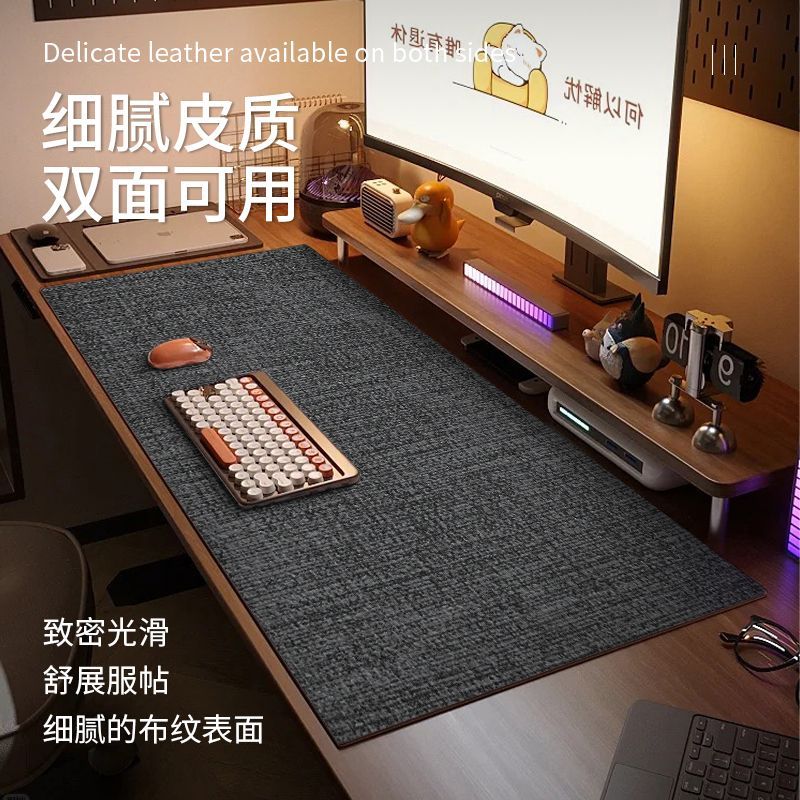 亚麻布纹超大号简约鼠标垫高级防水皮革电脑键盘桌双面家用皮质