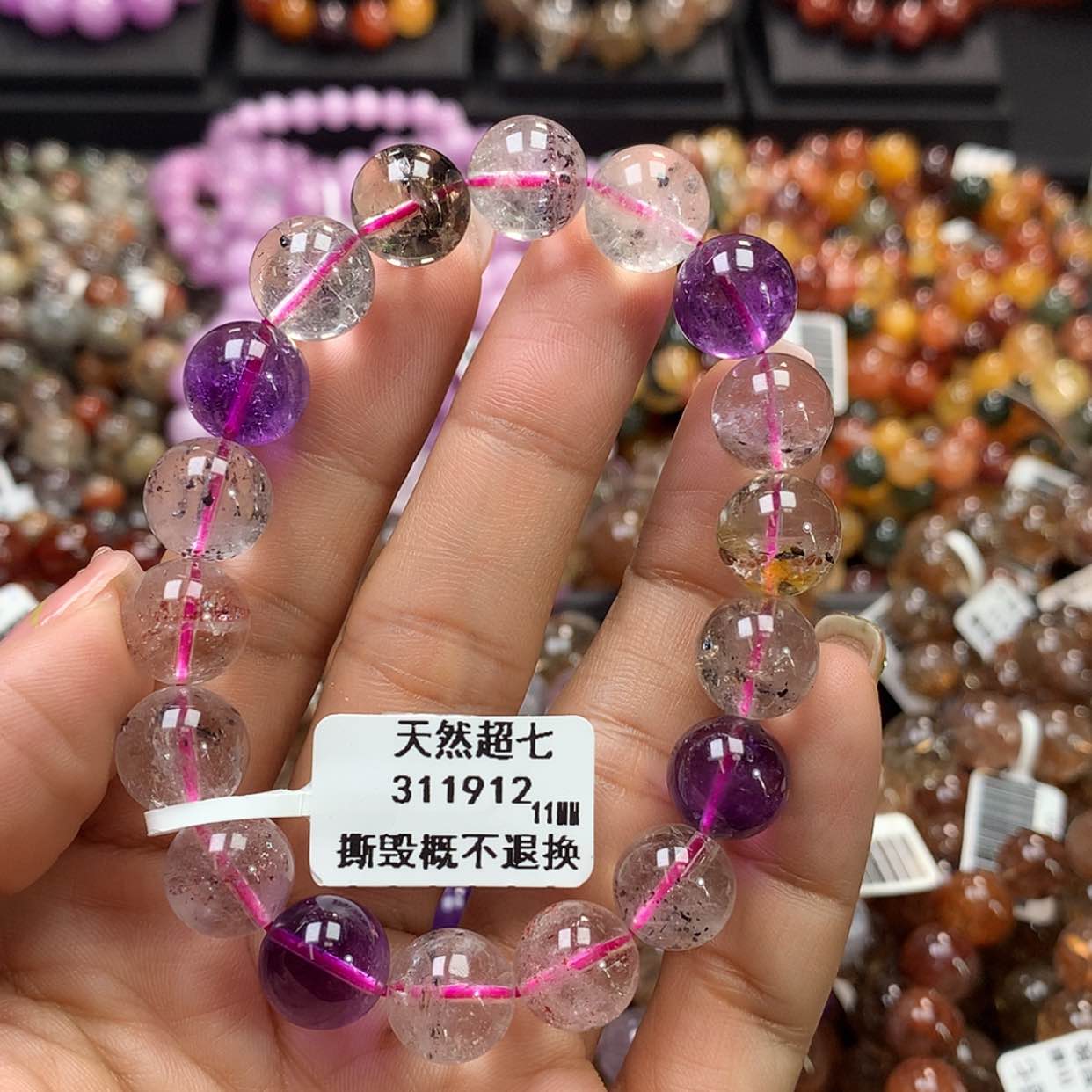 【闪购商品】水晶手链未镶嵌，