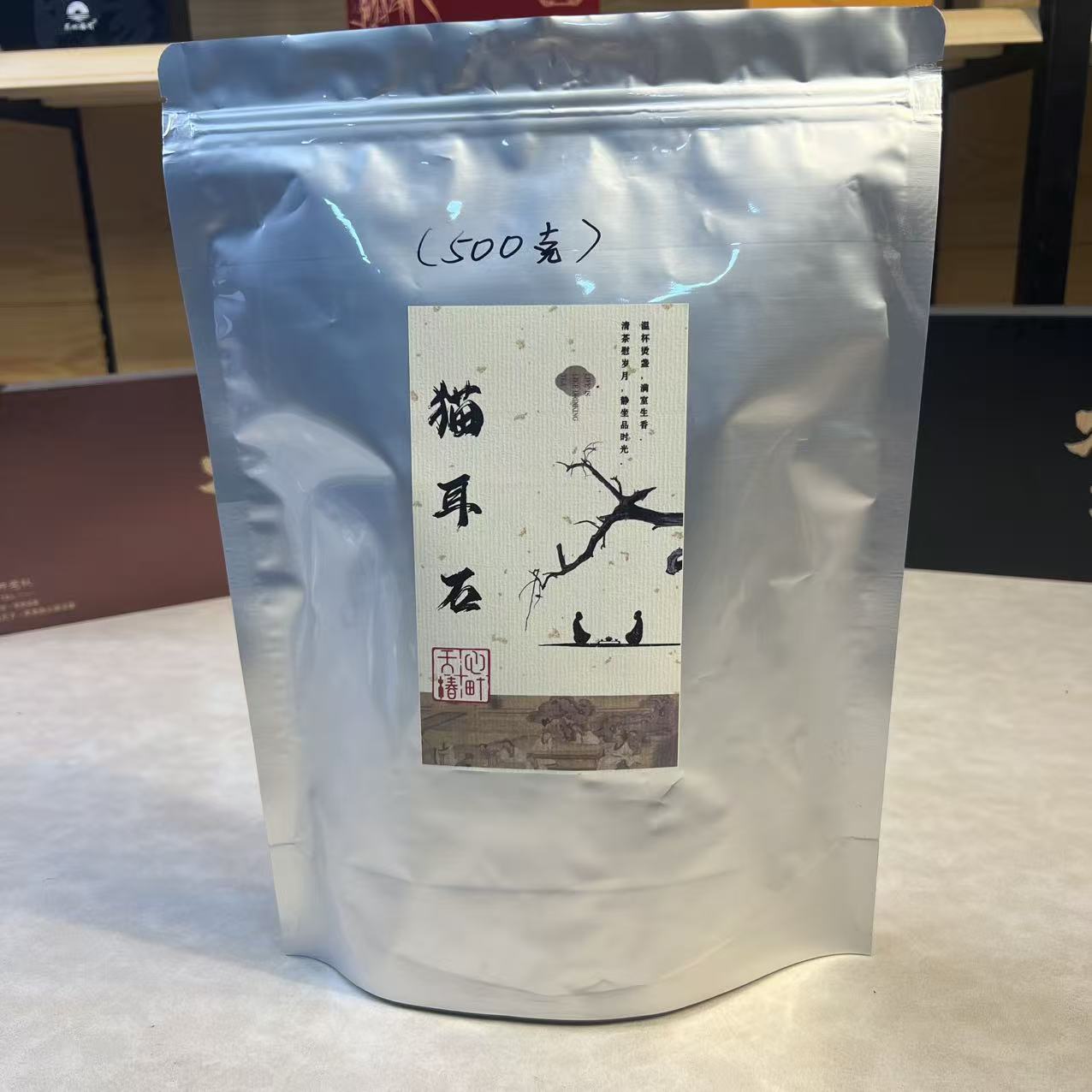 一斤正岩纯料 猫儿石 石乳 双十二厂家补贴活动 支持试喝2泡 ！！！