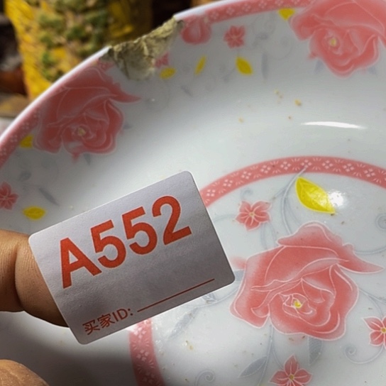 人***生瓷片我想知道为什么要