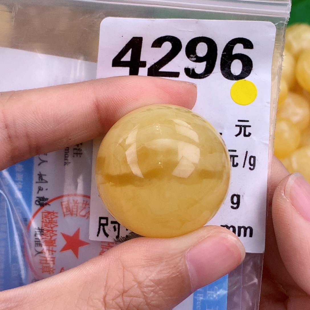 蜜蜡未镶嵌珠宝奇石28.5