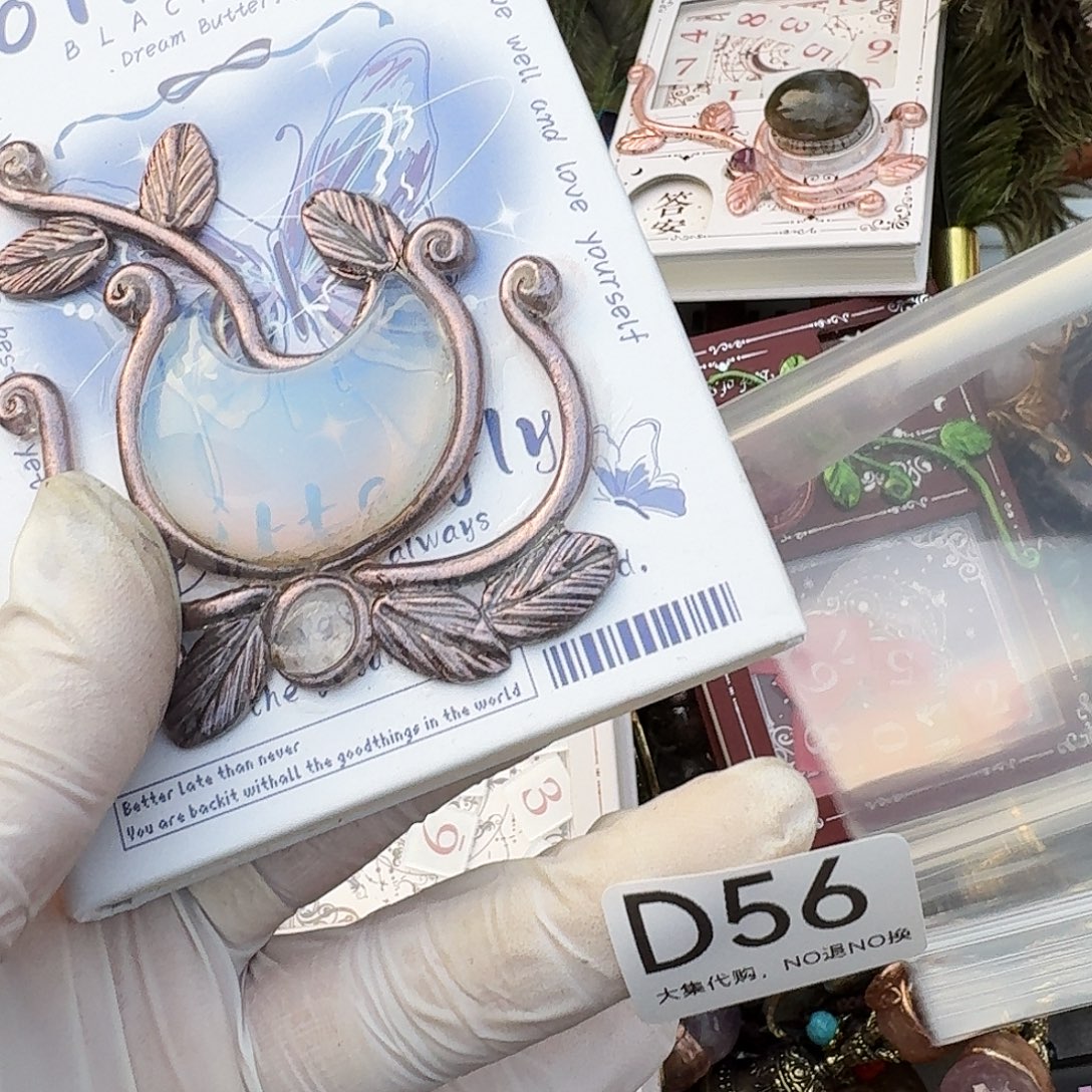 N***g颈饰烟晶未镶嵌56