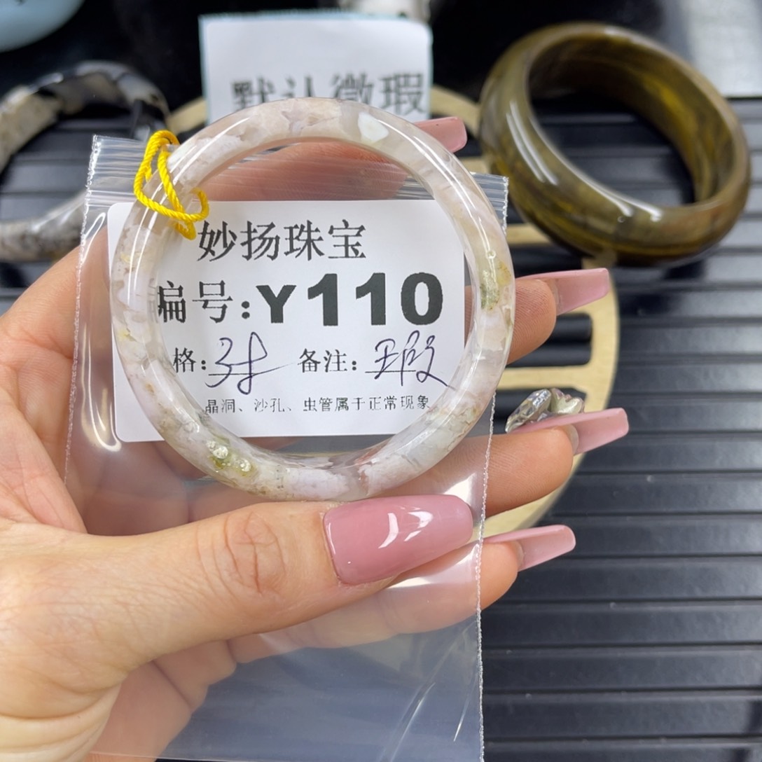 硅化珊瑚（珊瑚玉）瑕未镶嵌小***O