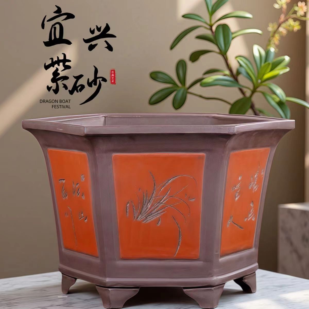 宜兴紫砂陶瓷花盆六角兰花特大号花卉君子兰盆栽种树精品紫砂花盆