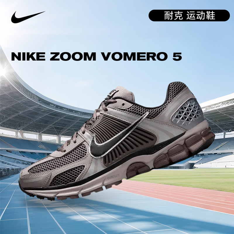【流光风】Nike耐克男子VOMERO运动跑步鞋FB9149-005