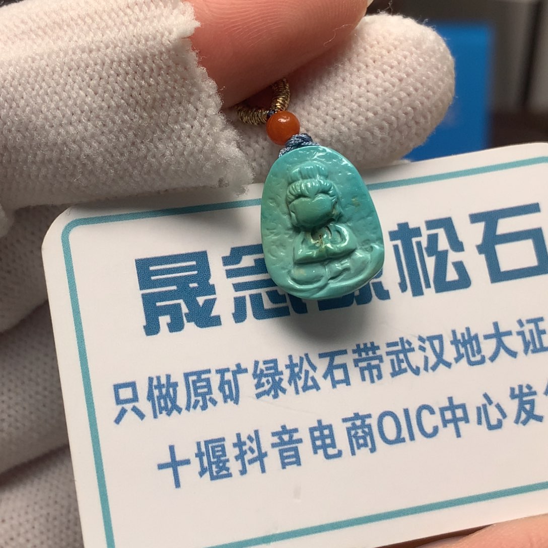 绿松石未镶嵌挂件