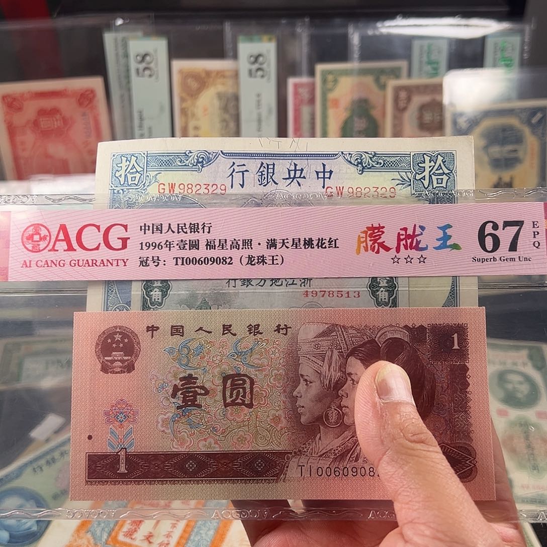 李***庭纸纸品灬………品相如图