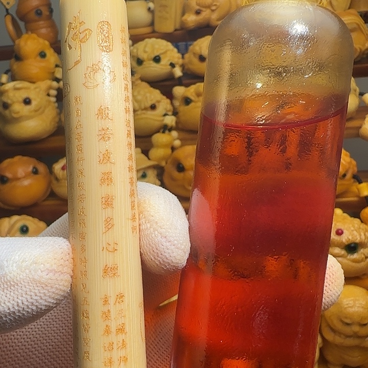 竹10公分实心玉竹鎏金心经，送油