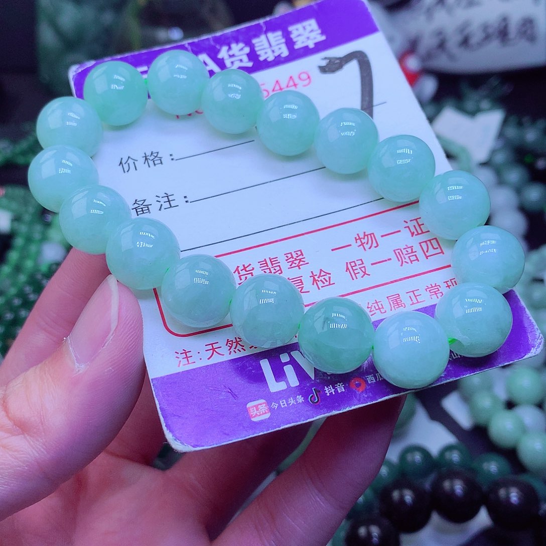 【闪购商品】翡翠毛衣链未镶嵌