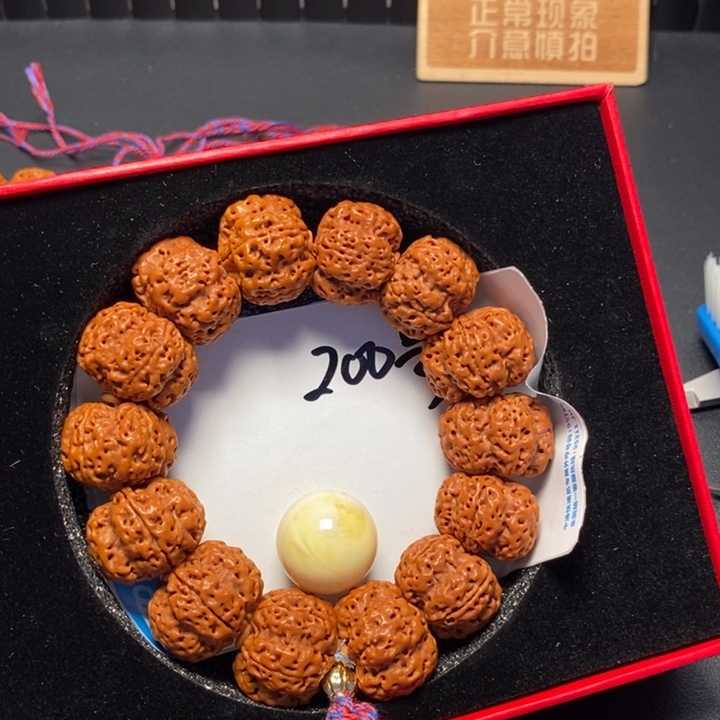 金刚菩提手串200号金刚菩提