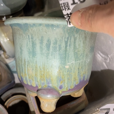 罐1047 微瑕38包邮景德镇陶瓷