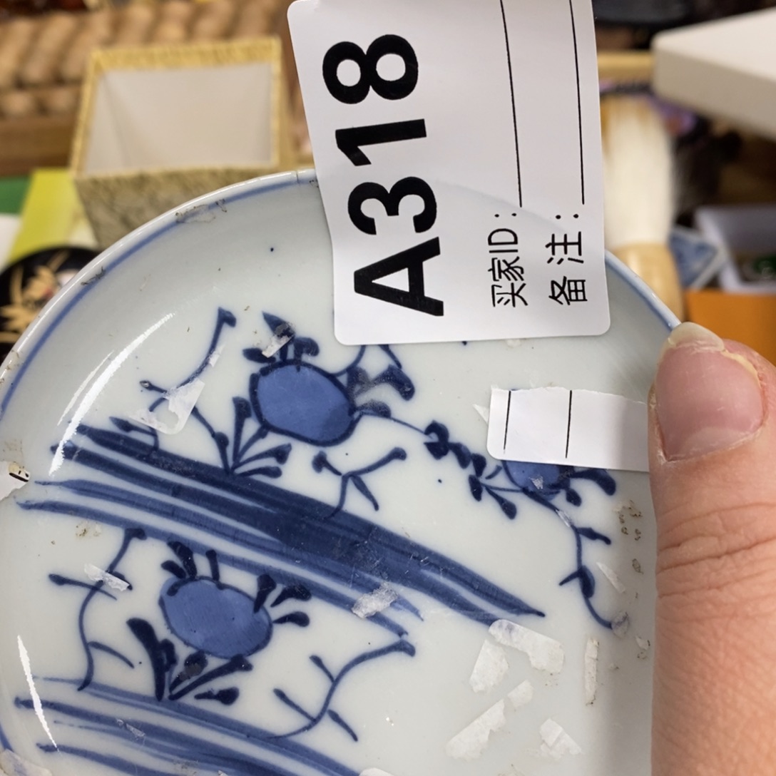 天**号瓷瓷瓷瓷瓷瓷瓷瓷瓷