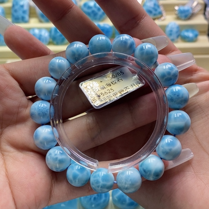 针钠钙石（海纹石）未镶嵌手链