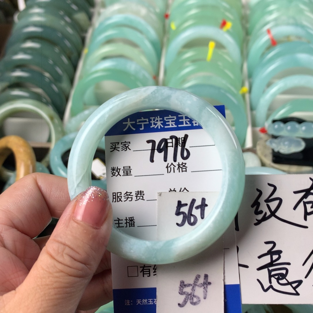 蛇纹石玉手镯未镶嵌7976