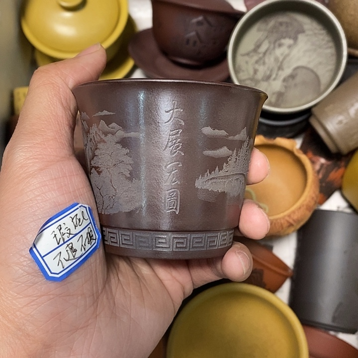 瑕疵不退不换介意勿拍