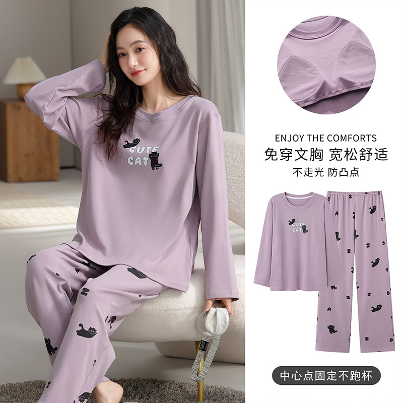 【趣味小猫】秋季家居服套装长袖长裤带胸垫可外穿纯棉家居服睡衣