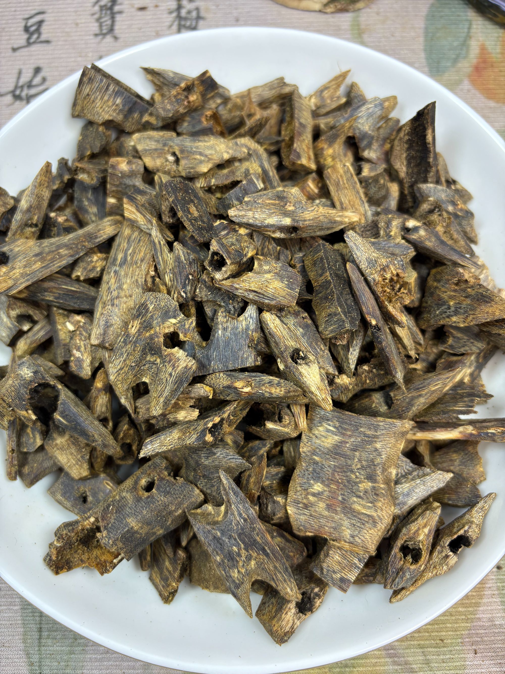 奇楠沉香原材料块料上炉熏香高油块料花香蜜香果香直播间代替链接